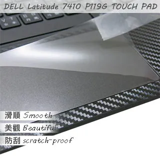 DELL Latitude 7410 P119G Carbon立體紋機身保護膜 (DIY包膜) 歷史價格詳細信息