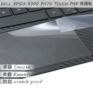 DELL XPS 13 9300 P117G 二代透氣機身保護膜 (DIY包膜) 歷史價格詳細信息