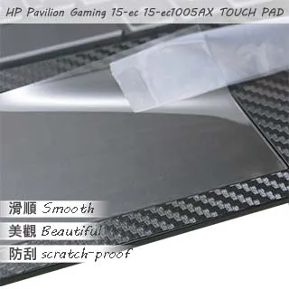 HP Pavilion Gaming 15-ec 防藍光螢幕貼 抗藍光 (15.6吋寬) 歷史價格詳細信息