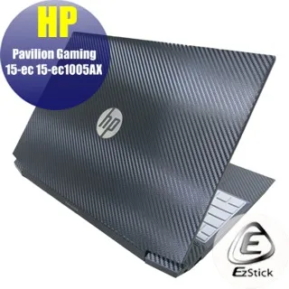 HP Pavilion Gaming 15-ec 防藍光螢幕貼 抗藍光 (15.6吋寬) 歷史價格詳細信息