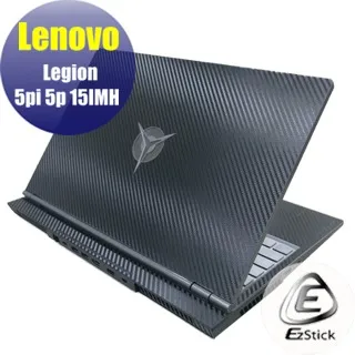 Lenovo Legion 5p 5pi 15 IMH 二代透氣機身保護膜 (DIY包膜) 價格比較,價格查詢,歷史價格詳細信息