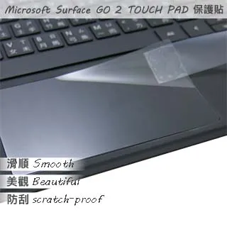 Microsoft Surface GO 抗菌 TPU 鍵盤膜 鍵盤保護膜 (Microsoft10003) 歷史價格詳細信息