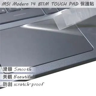 MSI Modern 14 B11M 二代透氣機身保護貼 (DIY包膜) 歷史價格詳細信息