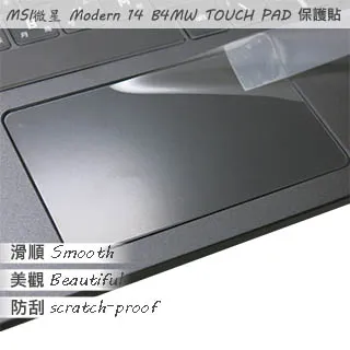 MSI Modern 14 B4MW 抗菌 TPU 鍵盤膜 鍵盤保護膜 (MSI15605) 歷史價格詳細信息