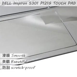 DELL Inspiron 5301 P121G 二代透氣機身保護膜 (DIY包膜) 歷史價格詳細信息