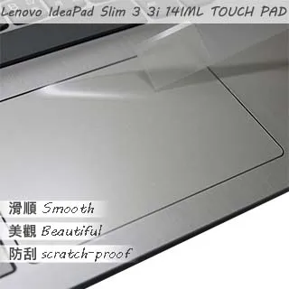 Lenovo Slim 3 3i 14IML 靜電式筆電LCD液晶螢幕貼 14.4吋寬 螢幕貼 歷史價格詳細信息
