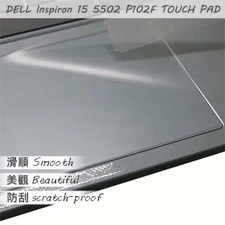 DELL Inspiron 15 5502F P102F 二代透氣機身保護貼 (DIY包膜) 歷史價格詳細信息