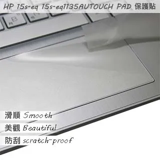 HP 15S-eq 15S-eq1135AU 靜電式筆電LCD液晶螢幕貼 15.6吋寬 螢幕貼 歷史價格詳細信息