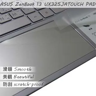 ASUS UX325 UX325JA 防藍光螢幕貼 抗藍光 (13.3吋寬) 歷史價格詳細信息