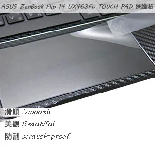 ASUS UX463 UX463FL 特殊規格 防藍光螢幕貼 抗藍光 (14.4吋寬) 歷史價格詳細信息