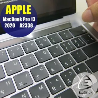 APPLE MacBook Pro 13 系列專用 磁吸式 防藍光 防眩光 防窺膜 防窺片 歷史價格詳細信息