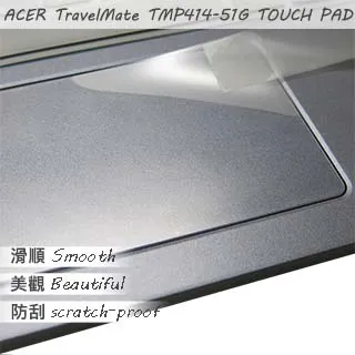 ACER TravelMate TMP414-51TG 防藍光螢幕貼 抗藍光 (14.4吋寬) 歷史價格詳細信息