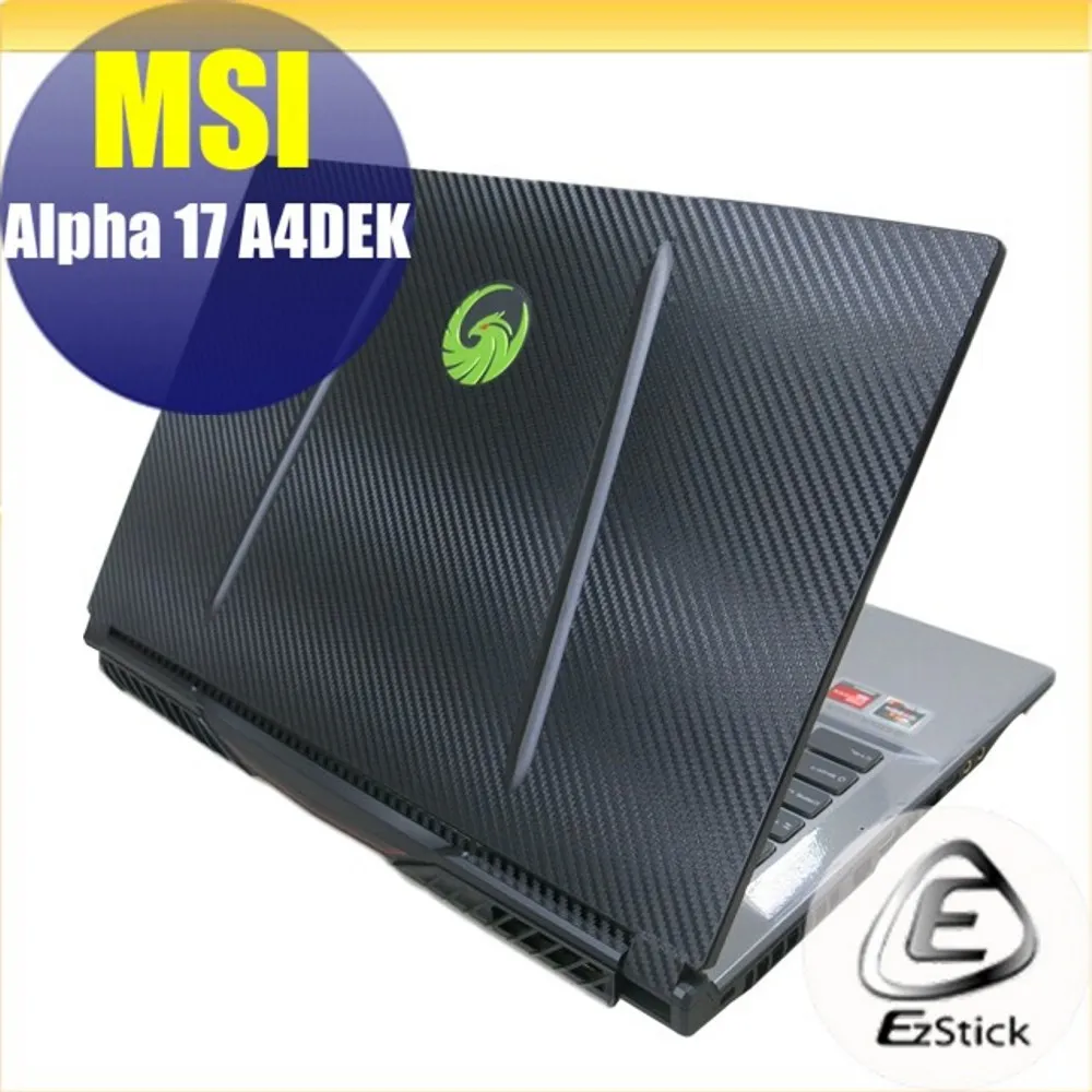 MSI ALPHA 17 A4DEK 防藍光螢幕貼 抗藍光 (17吋寬) 歷史價格詳細信息