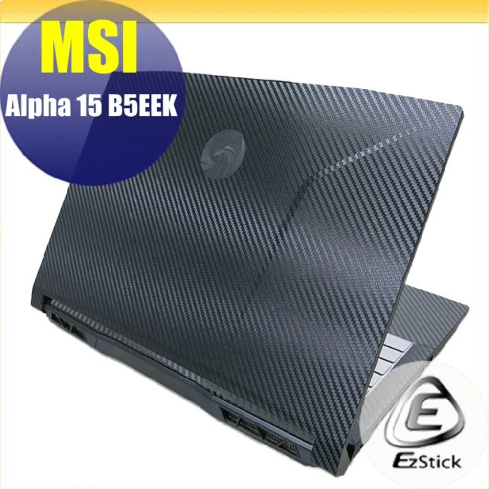 MSI ALPHA 15 A3DC 防藍光螢幕貼 抗藍光 (15.6吋寬) 歷史價格詳細信息