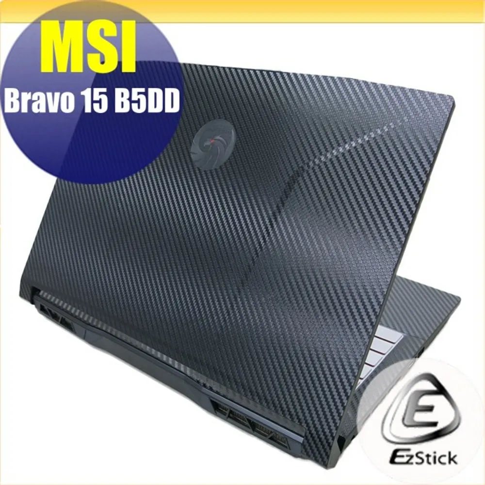 MSI Bravo 15 B5DD-030TW 微星電競戰鬥筆電 歷史價格詳細信息