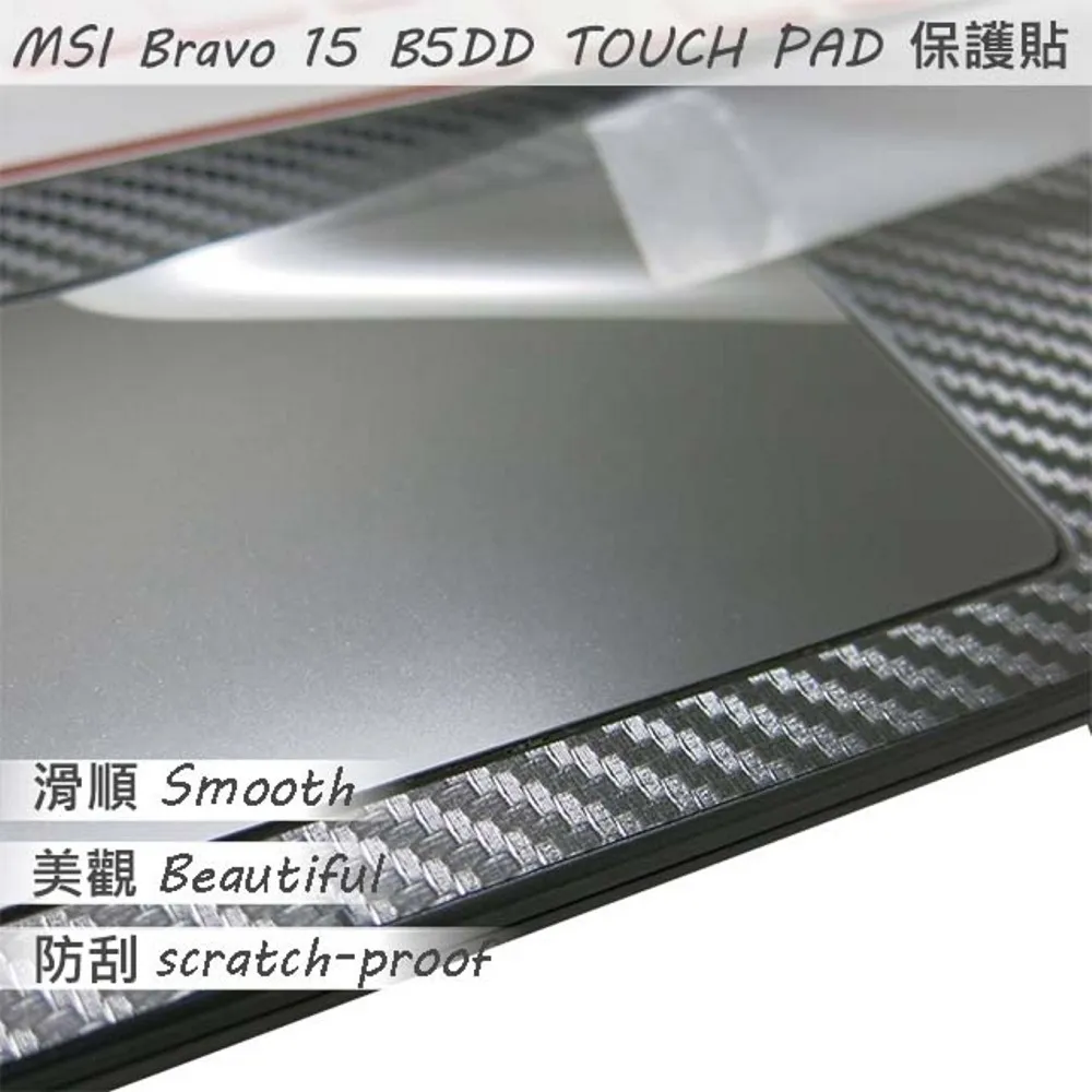 MSI Bravo 15 B5DD-030TW 微星電競戰鬥筆電 歷史價格詳細信息