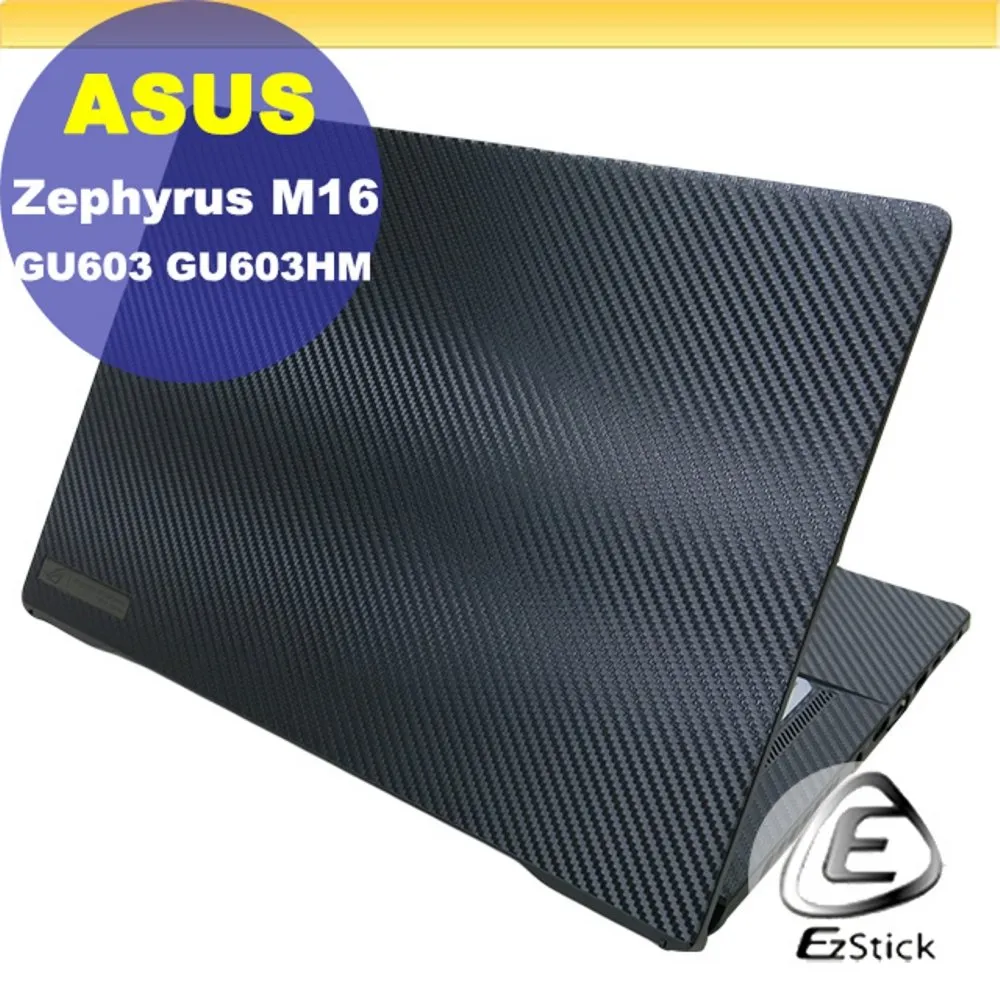 ASUS GU605 GU605MV 系列適用 奈米銀抗菌TPU鍵盤膜 歷史價格詳細信息