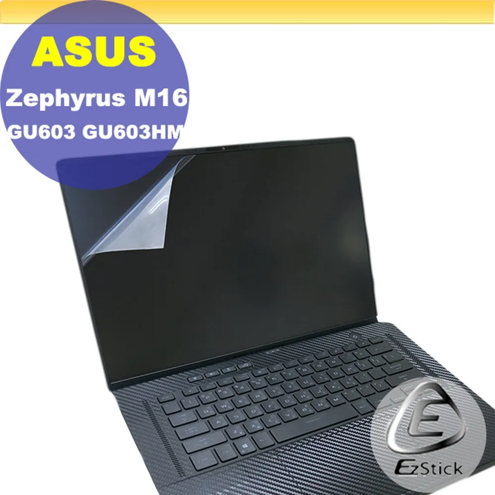 ASUS GU605 GU605MV 系列適用 奈米銀抗菌TPU鍵盤膜 歷史價格詳細信息