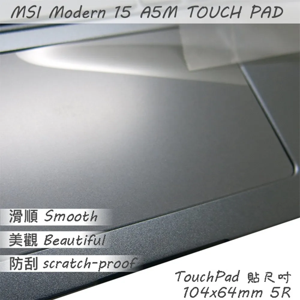 MSI Modern 15 A5M 系列適用 TOUCH PAD 觸控板 保護貼 價格比較,價格查詢,歷史價格詳細信息