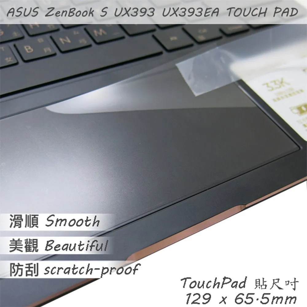 ASUS UX393 UX393EA 特殊規格 防藍光螢幕貼 抗藍光 (13.3吋寬) 歷史價格詳細信息