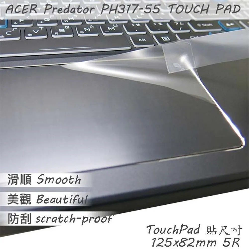 ACER Predator PH317-54 靜電式筆電LCD液晶螢幕貼 17吋寬 螢幕貼 歷史價格詳細信息
