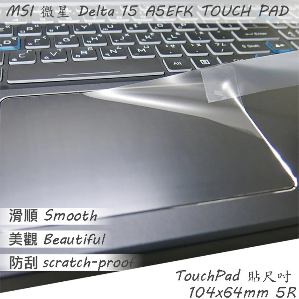 MSI Delta 15 A5EFK 靜電式筆電LCD液晶螢幕貼 15吋寬 螢幕貼 歷史價格詳細信息
