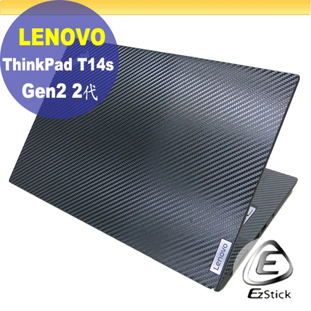 Lenovo ThinkPad T14S 防藍光螢幕貼 抗藍光 (14.4吋寬) 歷史價格詳細信息