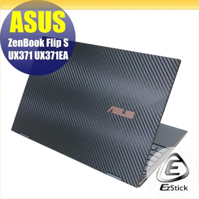 ASUS UX371 UX371EA 特殊規格 靜電式筆電LCD液晶螢幕貼 13.3吋寬 螢幕貼 歷史價格詳細信息