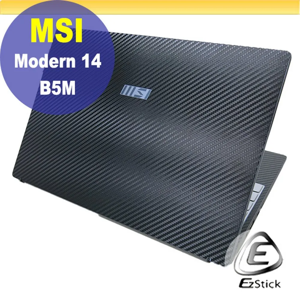 MSI Modern 14 B5M 系列適用 奈米銀抗菌TPU鍵盤膜 歷史價格詳細信息