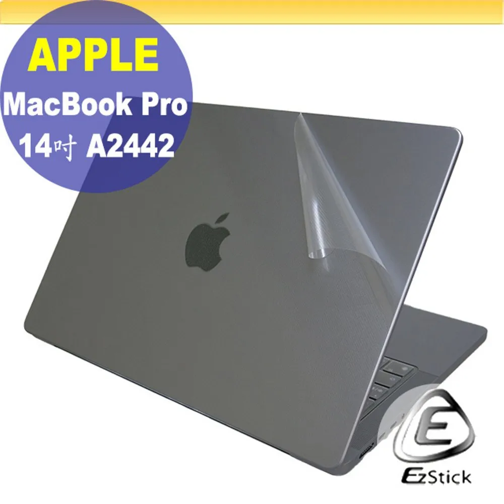 APPLE MacBook Pro 14 A2442 適用 磁吸式 防藍光 防眩光 防窺膜 防窺片 含專用收納夾 歷史價格詳細信息