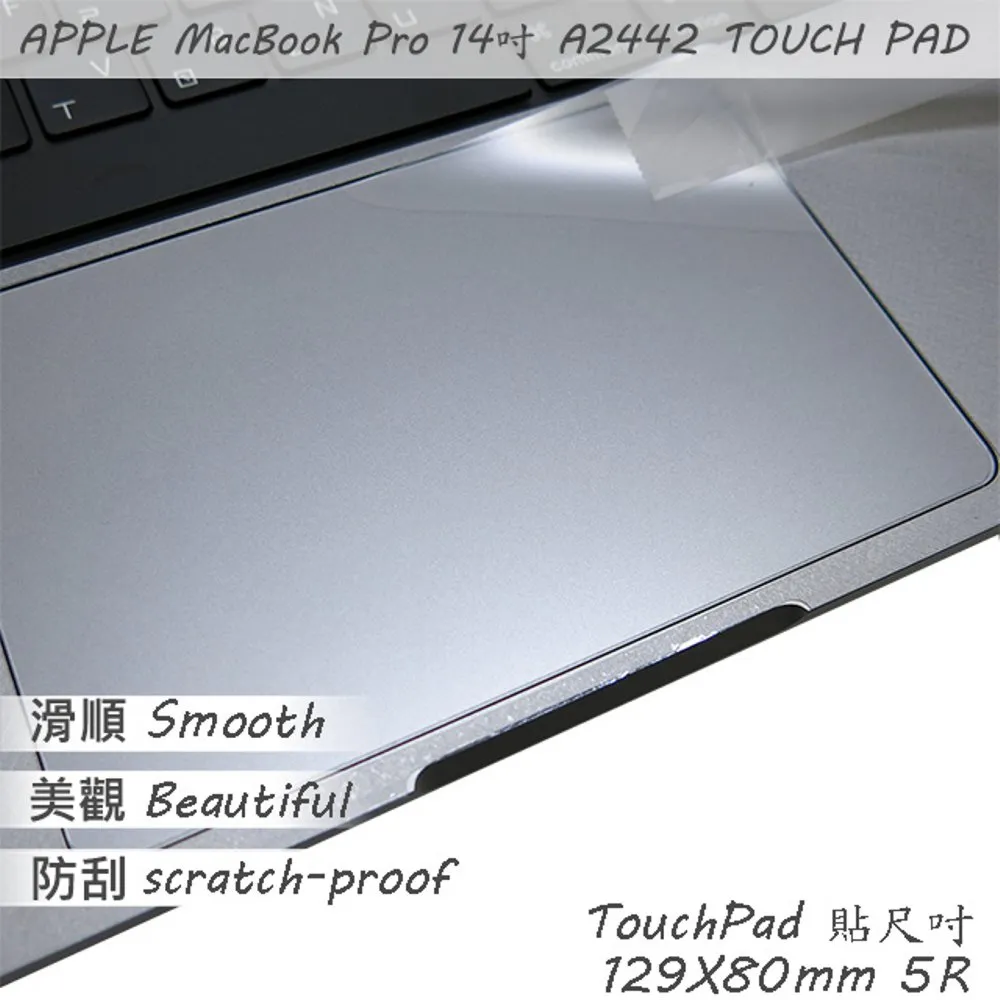 APPLE MacBook Pro 14 A2442 適用 磁吸式 防藍光 防眩光 防窺膜 防窺片 含專用收納夾 歷史價格詳細信息
