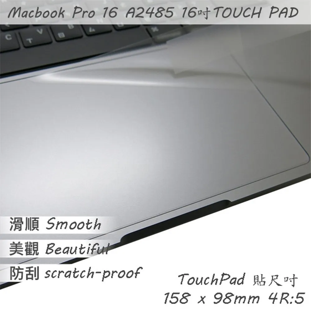 APPLE MacBook Pro 16 A2485 鏡面防藍光螢幕貼 抗藍光 (16吋寬) 歷史價格詳細信息