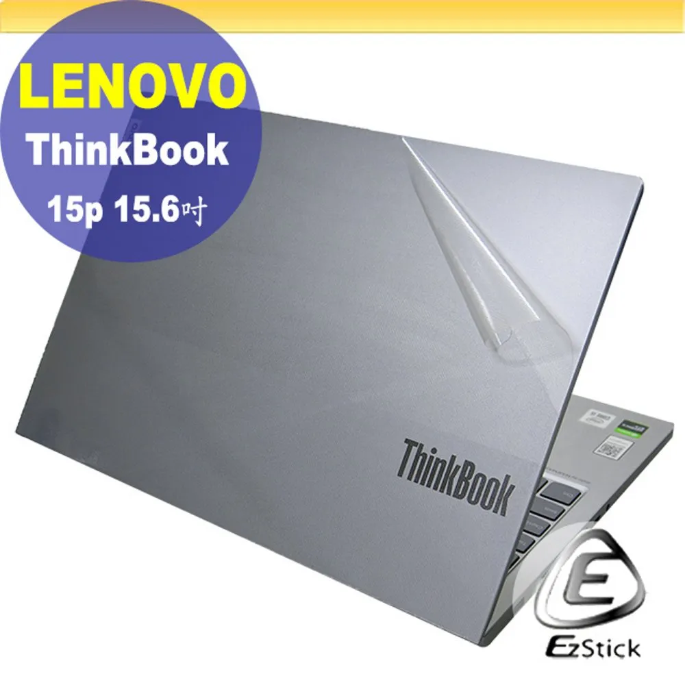 Lenovo ThinkBook 15P 防藍光螢幕貼 抗藍光 (15.6吋寬) 歷史價格詳細信息