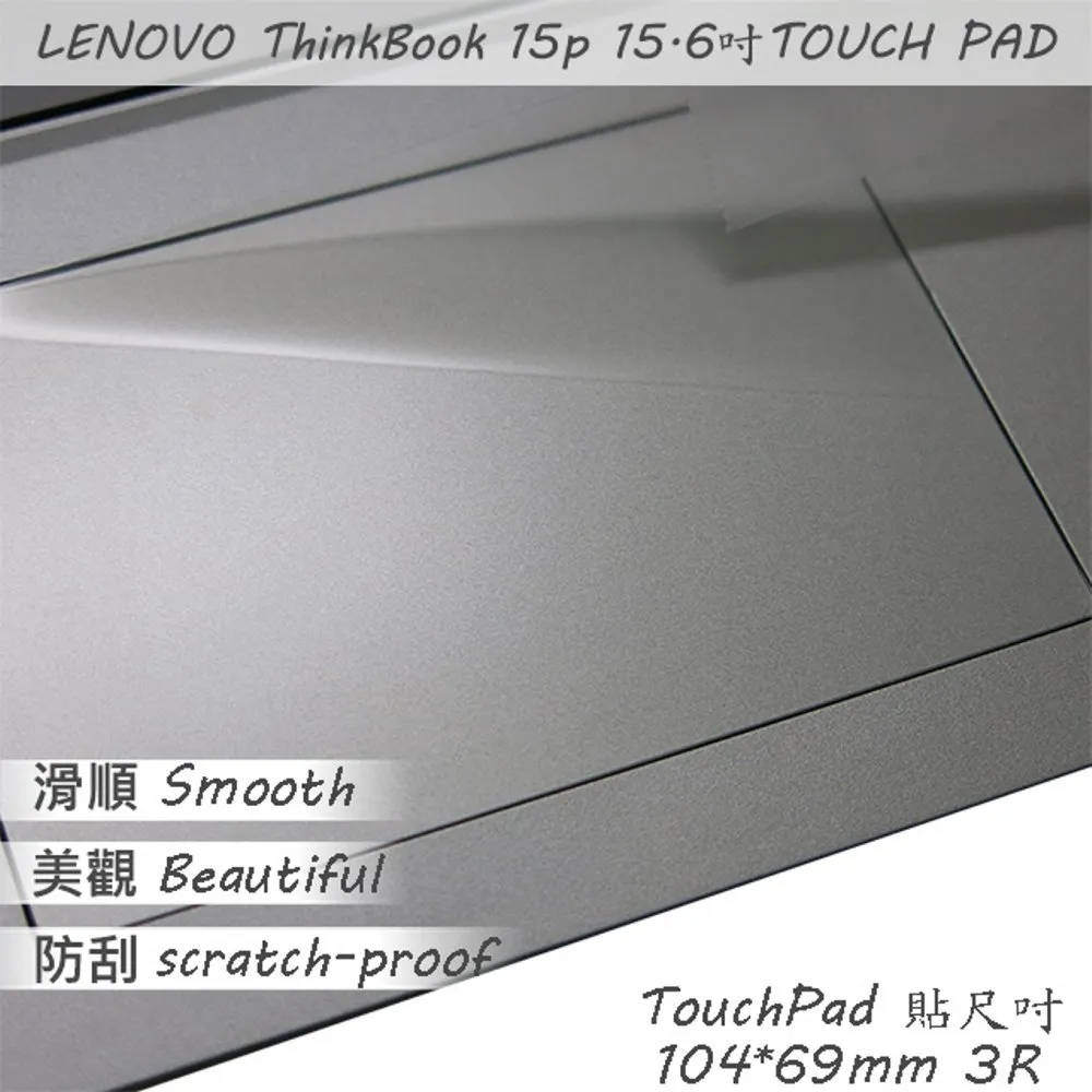 Lenovo ThinkBook 15P 防藍光螢幕貼 抗藍光 (15.6吋寬) 歷史價格詳細信息