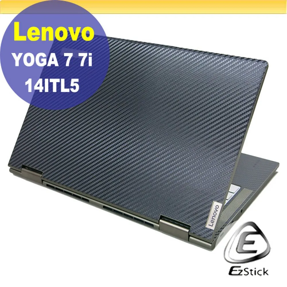 Lenovo YOGA 7 7i 14IRL8 系列適用 奈米銀抗菌TPU鍵盤膜 歷史價格詳細信息