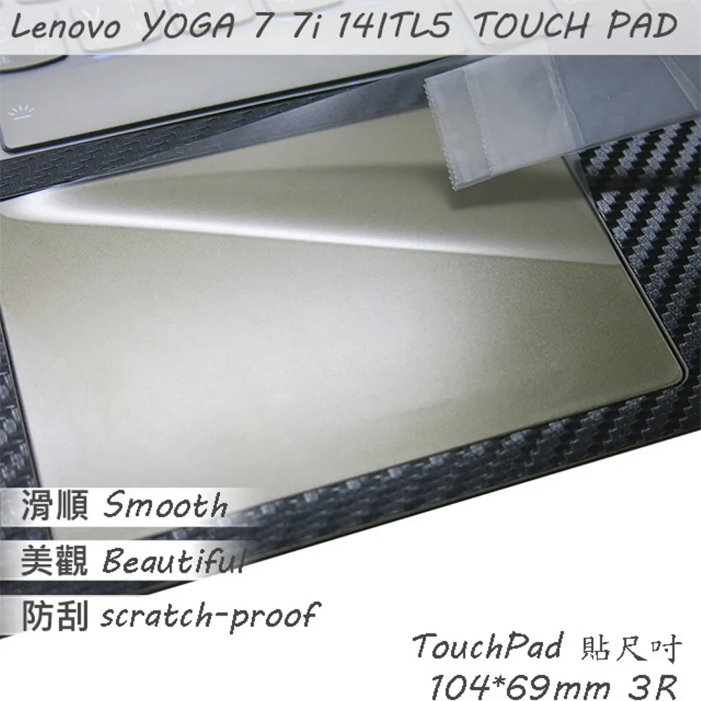 Lenovo YOGA 7 7i 14IRL8 系列適用 奈米銀抗菌TPU鍵盤膜 歷史價格詳細信息