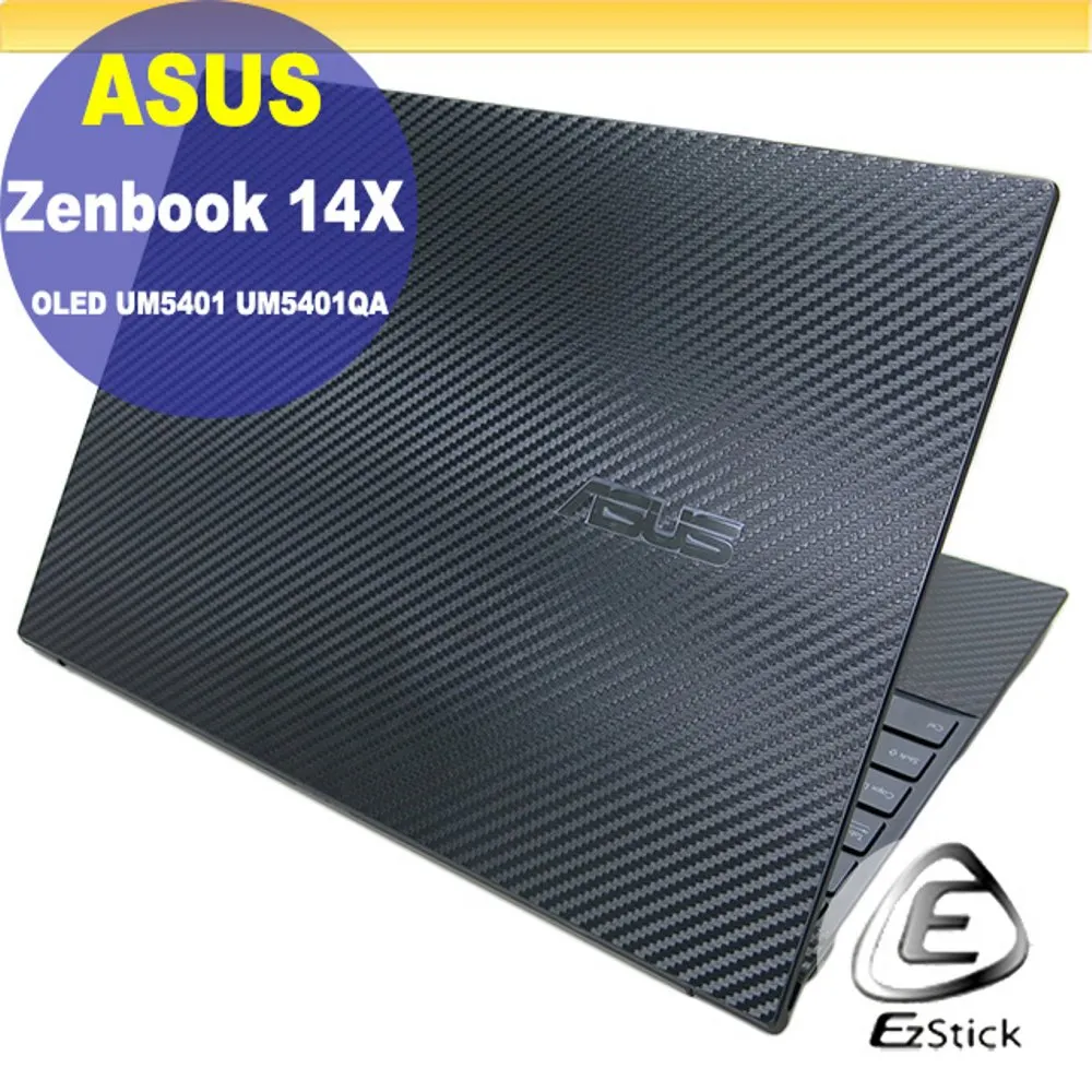 ASUS UP5401 UP5401ZA 特殊規格 靜電式筆電LCD液晶螢幕貼 14.4吋寬 螢幕貼 歷史價格詳細信息