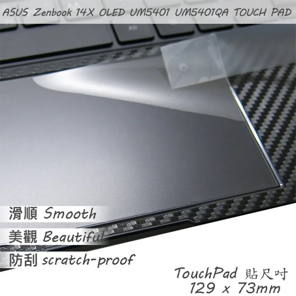 ASUS UP5401 UP5401ZA 特殊規格 靜電式筆電LCD液晶螢幕貼 14.4吋寬 螢幕貼 歷史價格詳細信息
