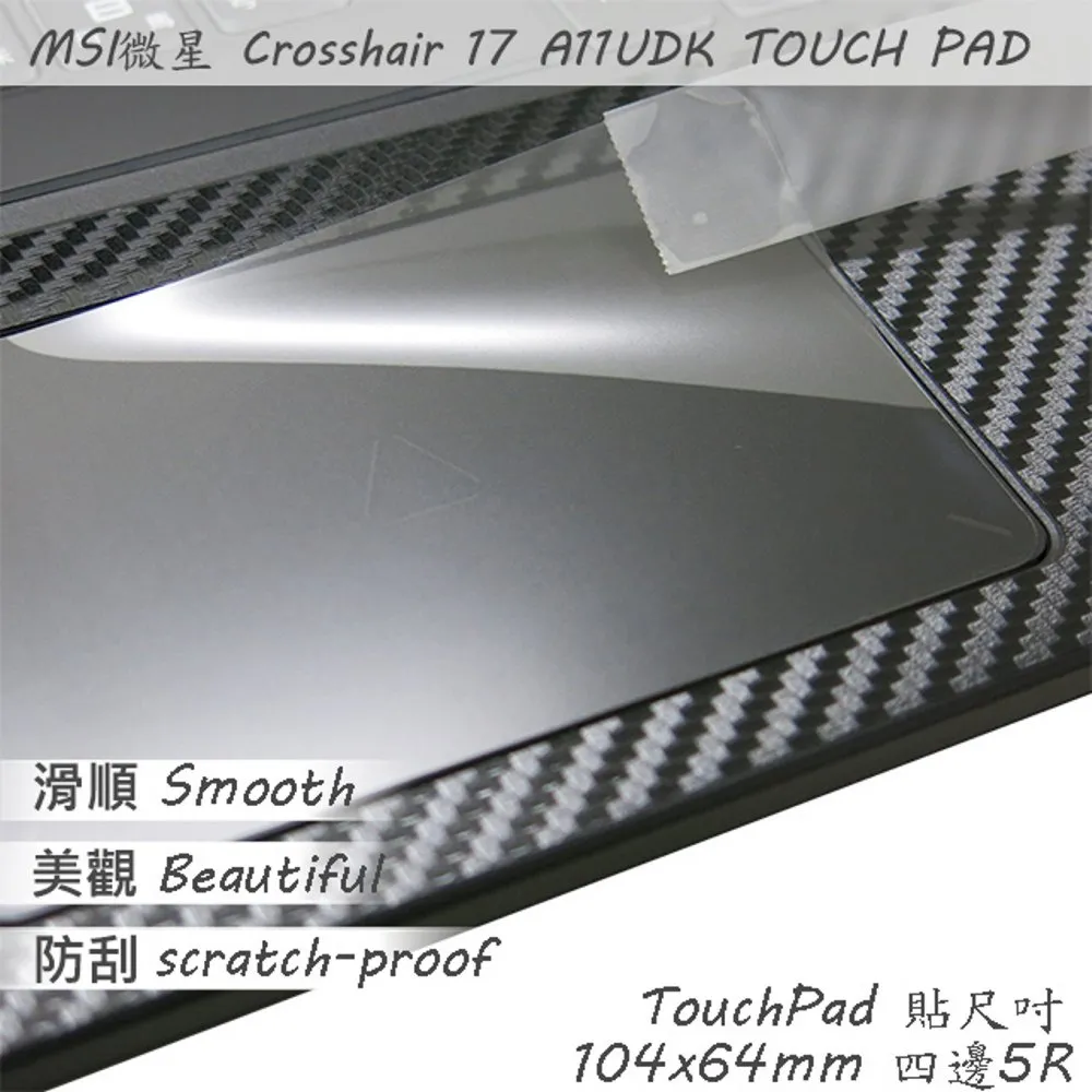 MSI Crosshair 17 B12UGZ 靜電式筆電LCD液晶螢幕貼 17吋寬 螢幕貼 歷史價格詳細信息