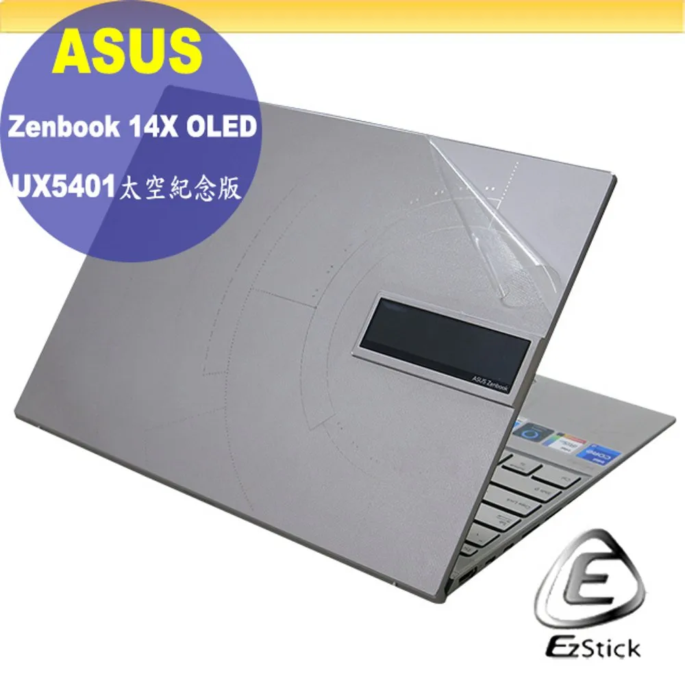 ASUS UX5401 UX5401EA 系列適用 TOUCH PAD 觸控板 保護貼 歷史價格詳細信息