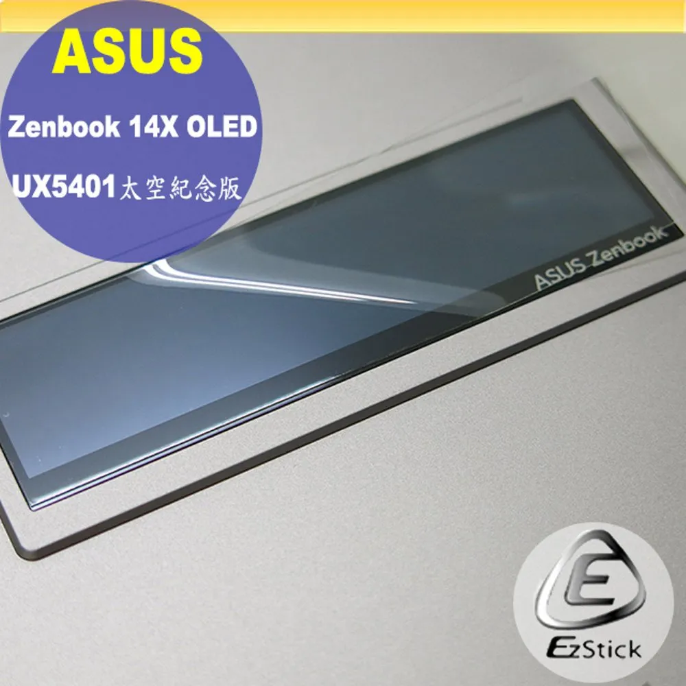 ASUS UX5401 UX5401EA 系列適用 TOUCH PAD 觸控板 保護貼 歷史價格詳細信息