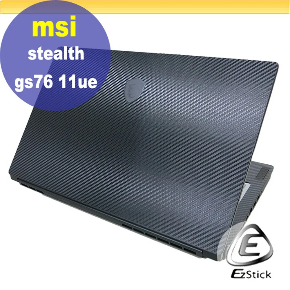 MSI GS76 11UE 11UH 防藍光螢幕貼 抗藍光 (17吋寬) 歷史價格詳細信息