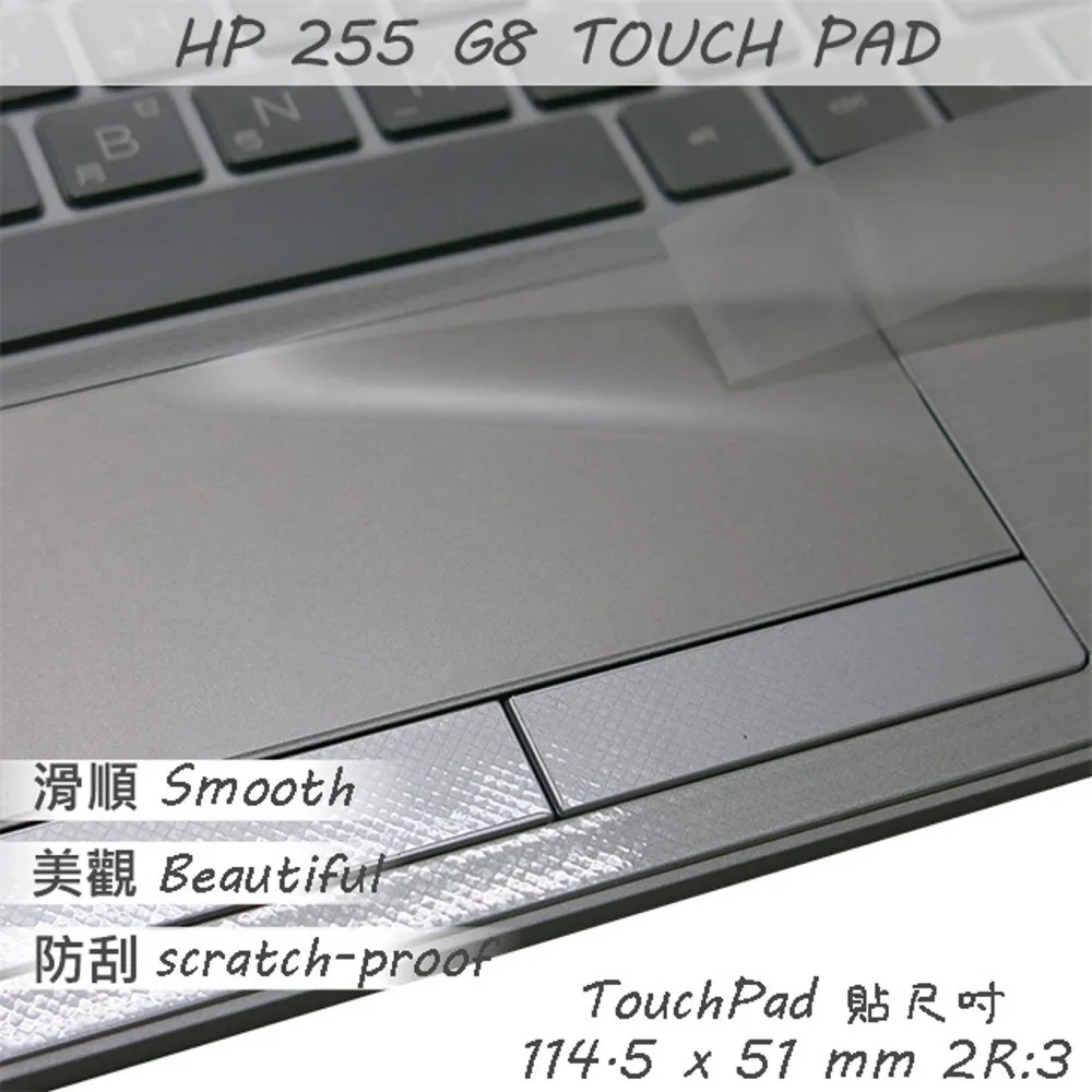 HP 255 G8 防藍光螢幕貼 抗藍光 (15.6吋寬) 歷史價格詳細信息