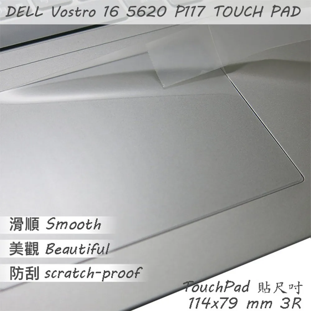 DELL Vostro 16 5620 P117F 二代透氣機身保護膜 (DIY包膜) 歷史價格詳細信息