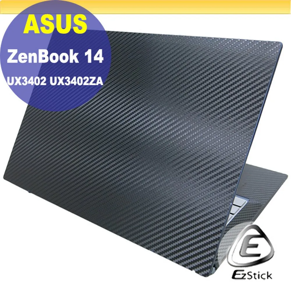ASUS UX8402 UX8402X UX8402Z 筆電面板維修 OLED螢幕 更換 面板破裂 LCD液晶螢幕故障維修 歷史價格詳細信息