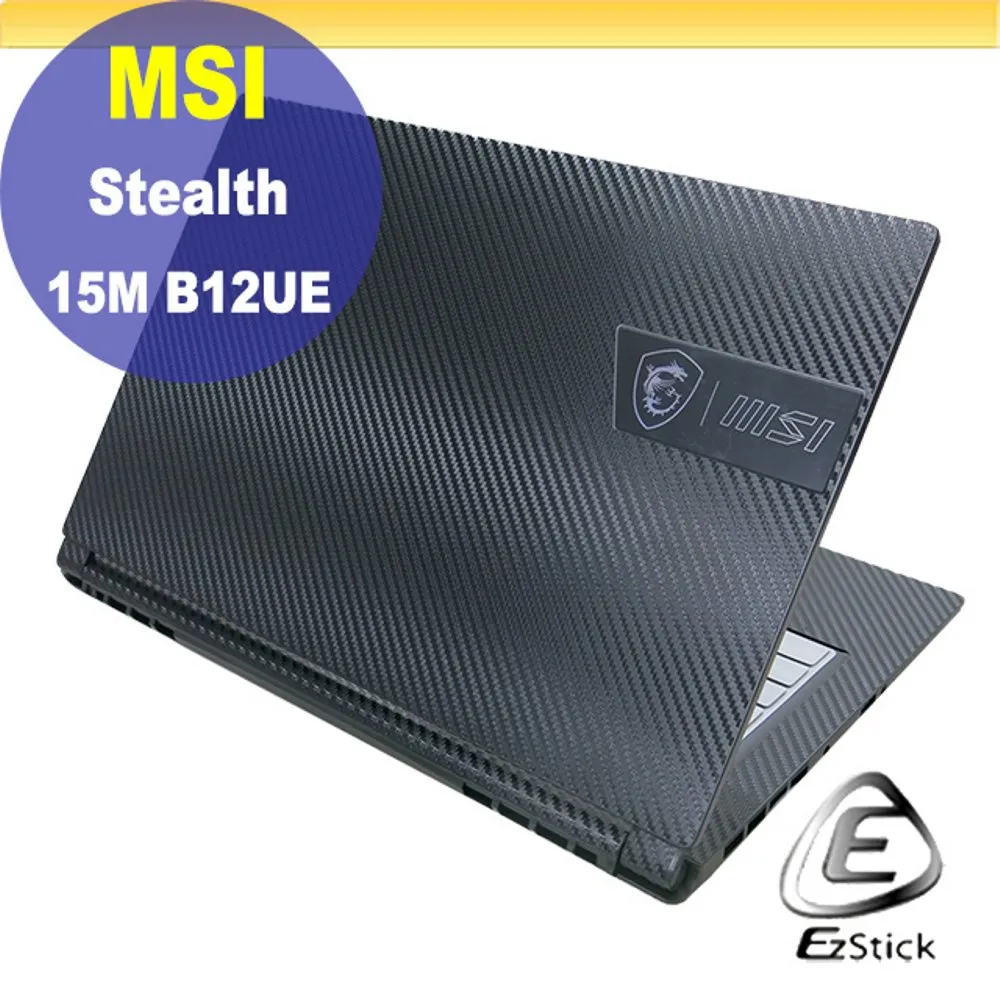 MSI Stealth 15M A11 靜電式筆電LCD液晶螢幕貼 15.6吋寬 螢幕貼 歷史價格詳細信息