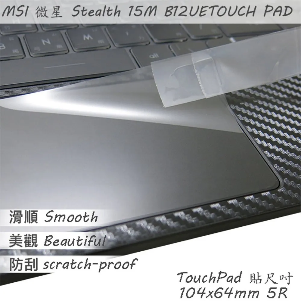 MSI Stealth 15M A11 靜電式筆電LCD液晶螢幕貼 15.6吋寬 螢幕貼 歷史價格詳細信息