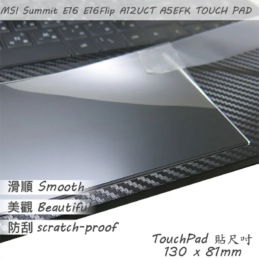 MSI Summit E16 Flip A12UCT-005TW 商用翻轉筆電 16吋筆電 i7-1280P MSI50 歷史價格詳細信息