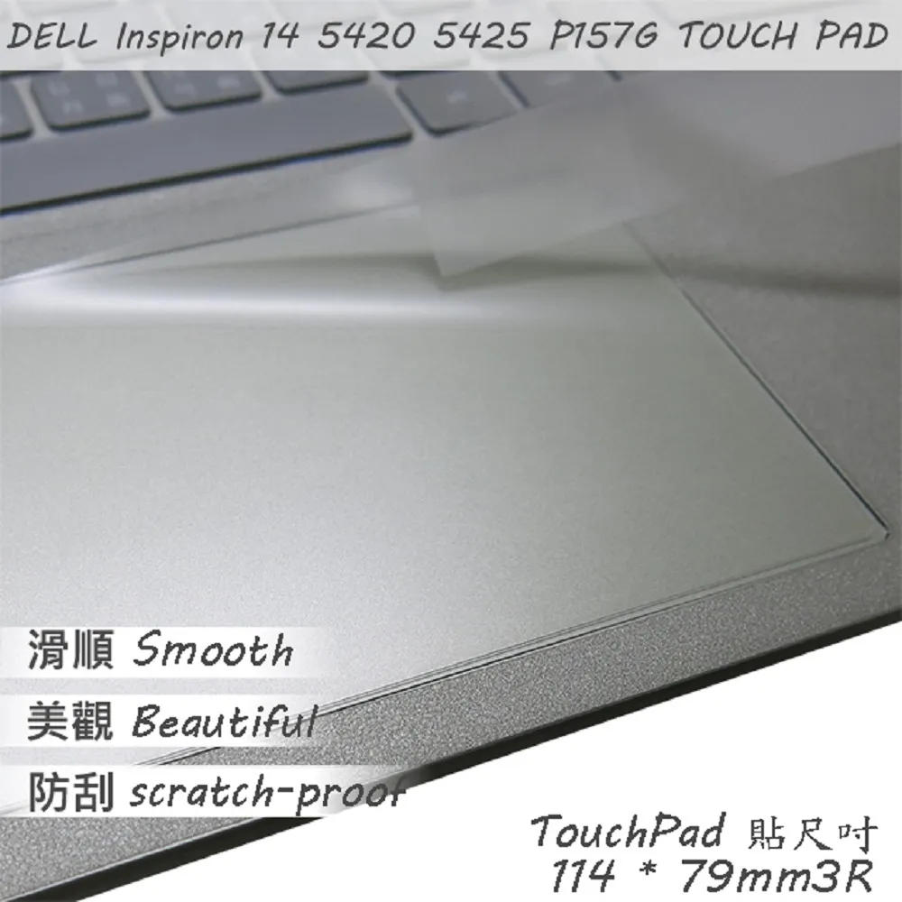 DELL Inspiron 14 5420 5425 P157G 特殊規格 靜電式筆電LCD液晶螢幕貼 14.4吋寬 螢幕貼 歷史價格詳細信息