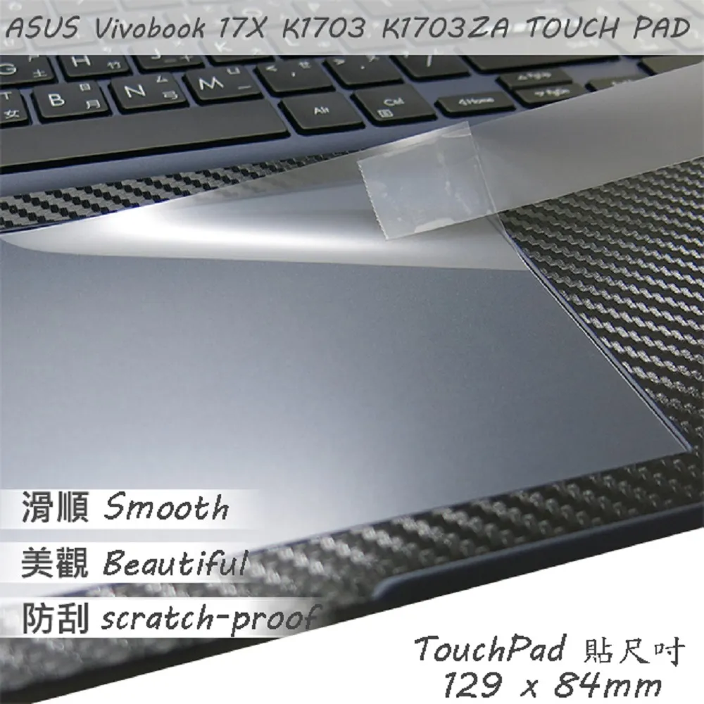 ASUS VivoBook 17 K1703 K1703ZA 防藍光螢幕貼 抗藍光 (17吋寬) 歷史價格詳細信息